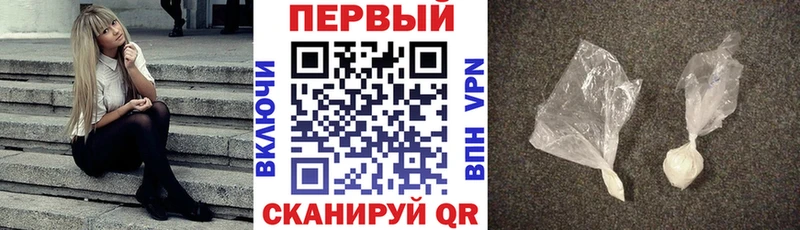 АМФЕТАМИН VHQ  Туапсе 