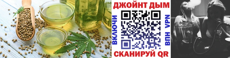 Еда ТГК конопля  купить   ссылка на мегу tor  Туапсе 
