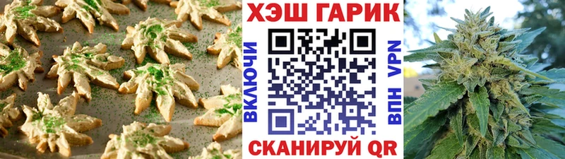 Еда ТГК марихуана Туапсе