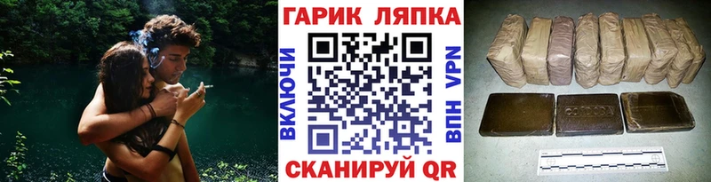 Гашиш Ice-O-Lator  Туапсе 