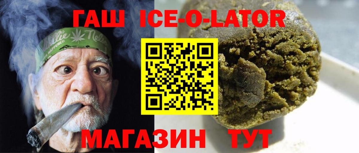 ГАШИШ VHQ  Вход с VPN  дарнет шоп  Туапсе 