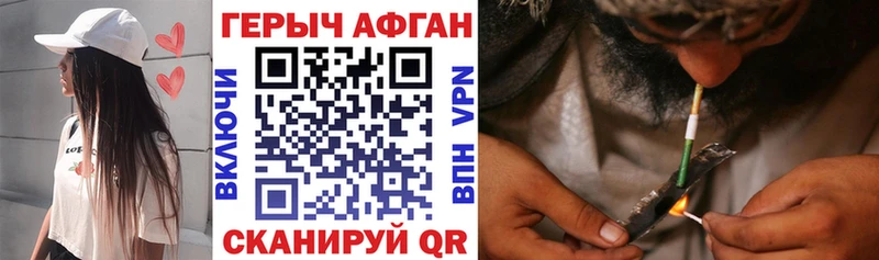 гидра tor  Туапсе  Героин Heroin 