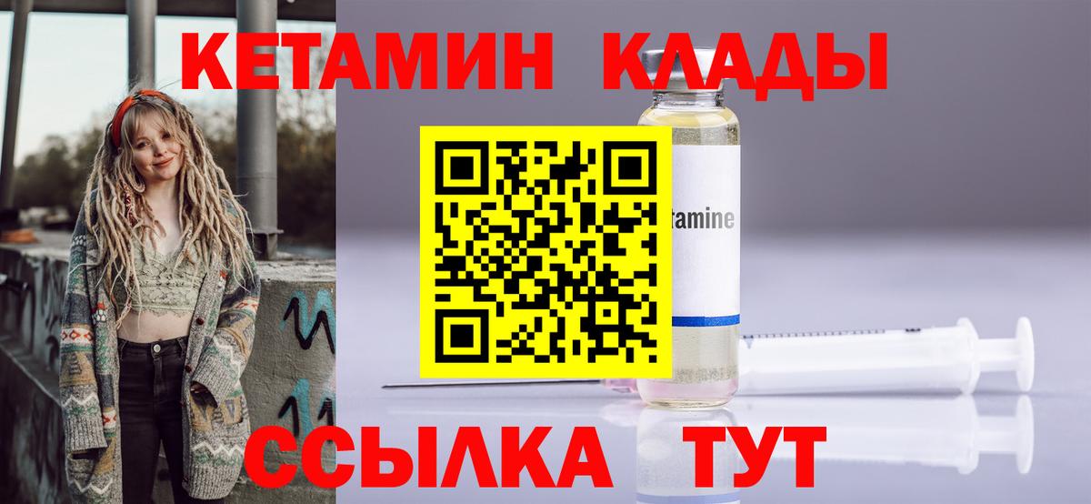 МАРИХУАНА  Туапсе  ТГК  МЕТАМФЕТАМИН  ГАШ  ГАШИШ  Меф кристаллы  Alpha-PVP СОЛЬ кристаллы  Вход с VPN 