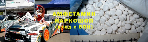 2c-b Осташков