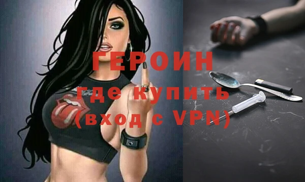 меф Осинники