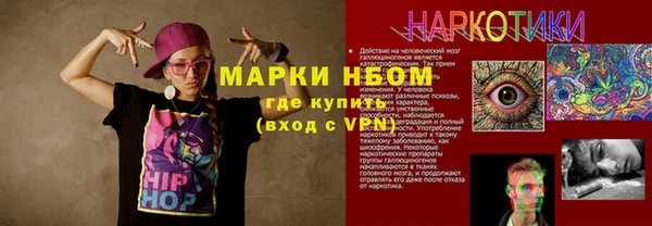 меф Осинники