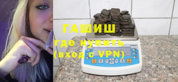 бутик Абаза