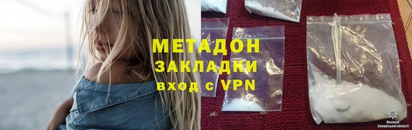 МДМА Абинск