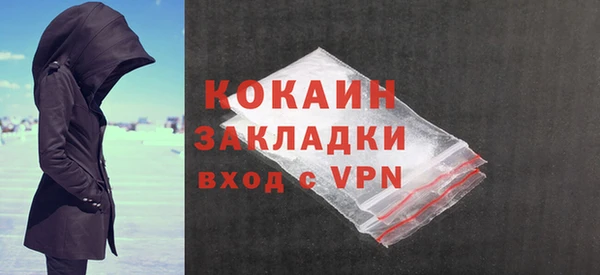 меф Осинники