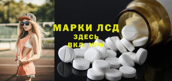 меф Осинники