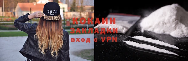 МДМА Абинск