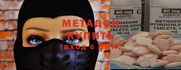 метамфетамин Алексин