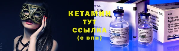 бутират Абдулино