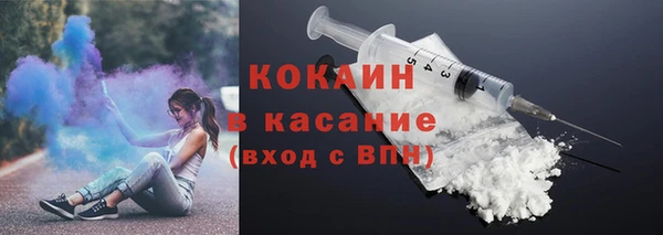 бутират Абдулино