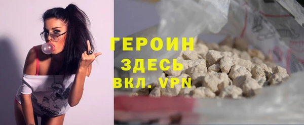 МДМА Абинск