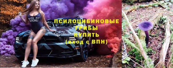 МДМА Абинск