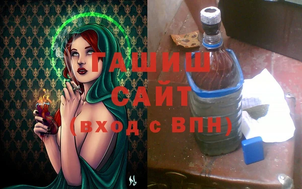 бутират Абдулино