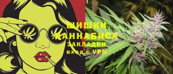 бутик Абаза
