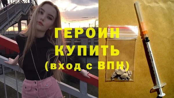 2c-b Осташков