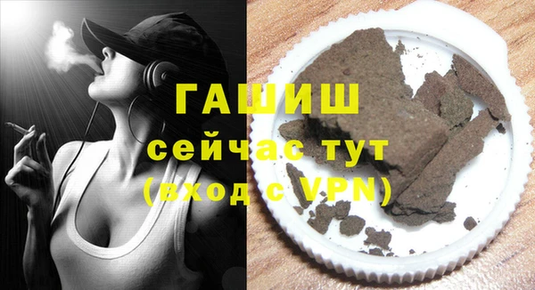 бутик Абаза