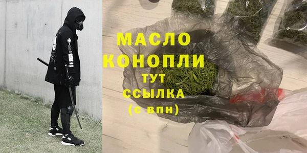бутират Абдулино