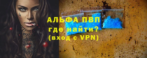 бутират Абдулино