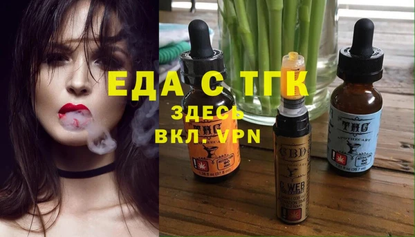 бутик Абаза