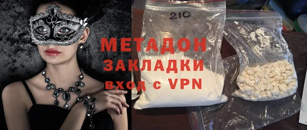 МДМА Абинск
