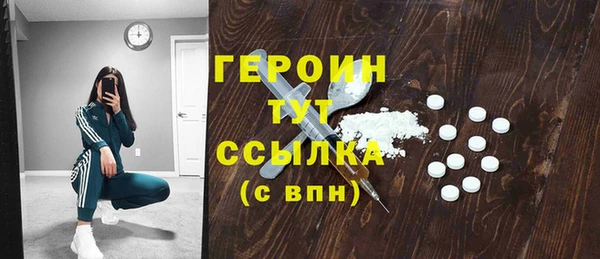 бутират Абдулино