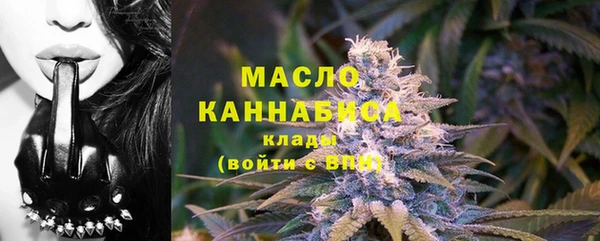 метамфетамин Алексин