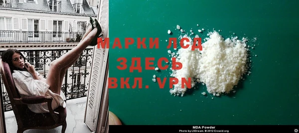 бутират Абдулино