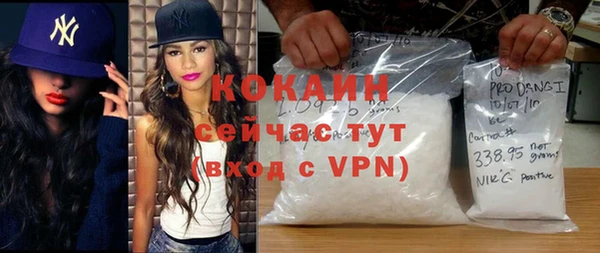 бутират Абдулино