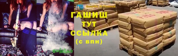 меф Осинники
