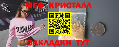 стаф Партизанск