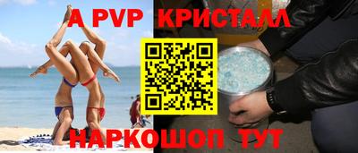 синтетический гашиш Пушкино