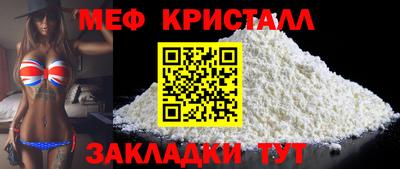 спайс Первоуральск