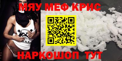 спайс Первоуральск