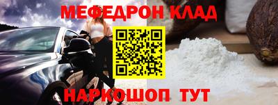 мет Пугачёв