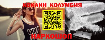синтетический гашиш Пушкино