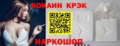синтетический гашиш Пушкино