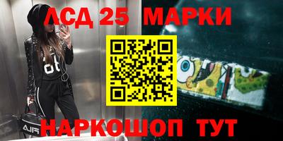 стаф Партизанск