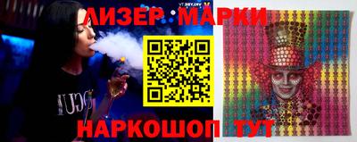 PSILOCYBIN Пенза