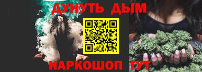 спайс Первоуральск