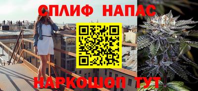 стаф Партизанск