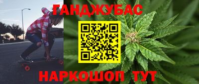 стаф Партизанск