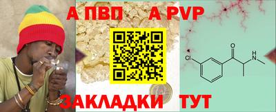 спайс Первоуральск