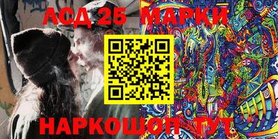 спайс Первоуральск
