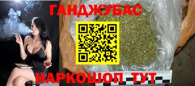 спайс Первоуральск