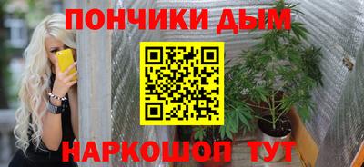 синтетический гашиш Пушкино