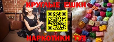 спайс Первоуральск